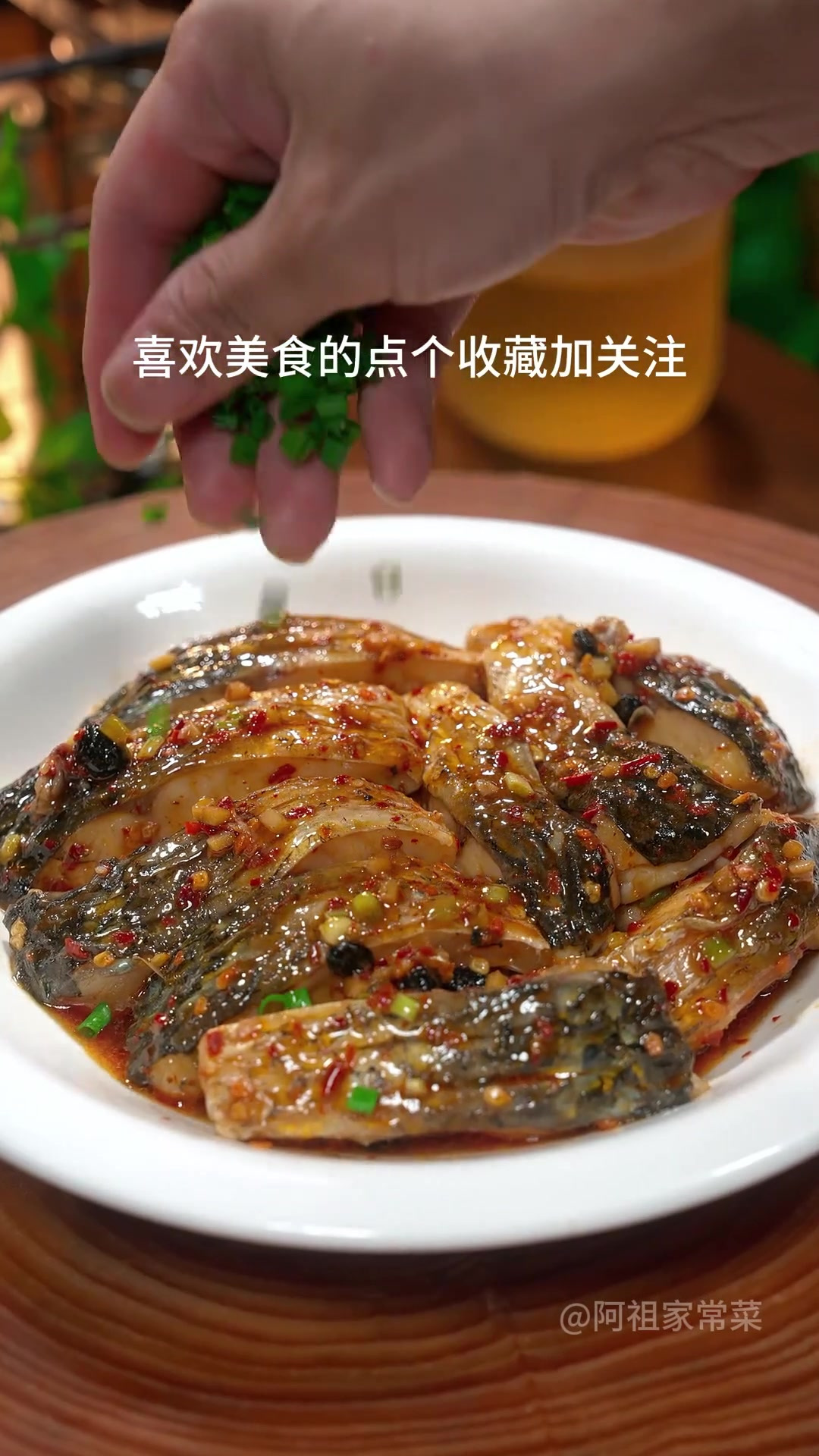 在广东非常常见的一道菜,豆豉蒸鱼腩越吃越好吃,下饭特别好使