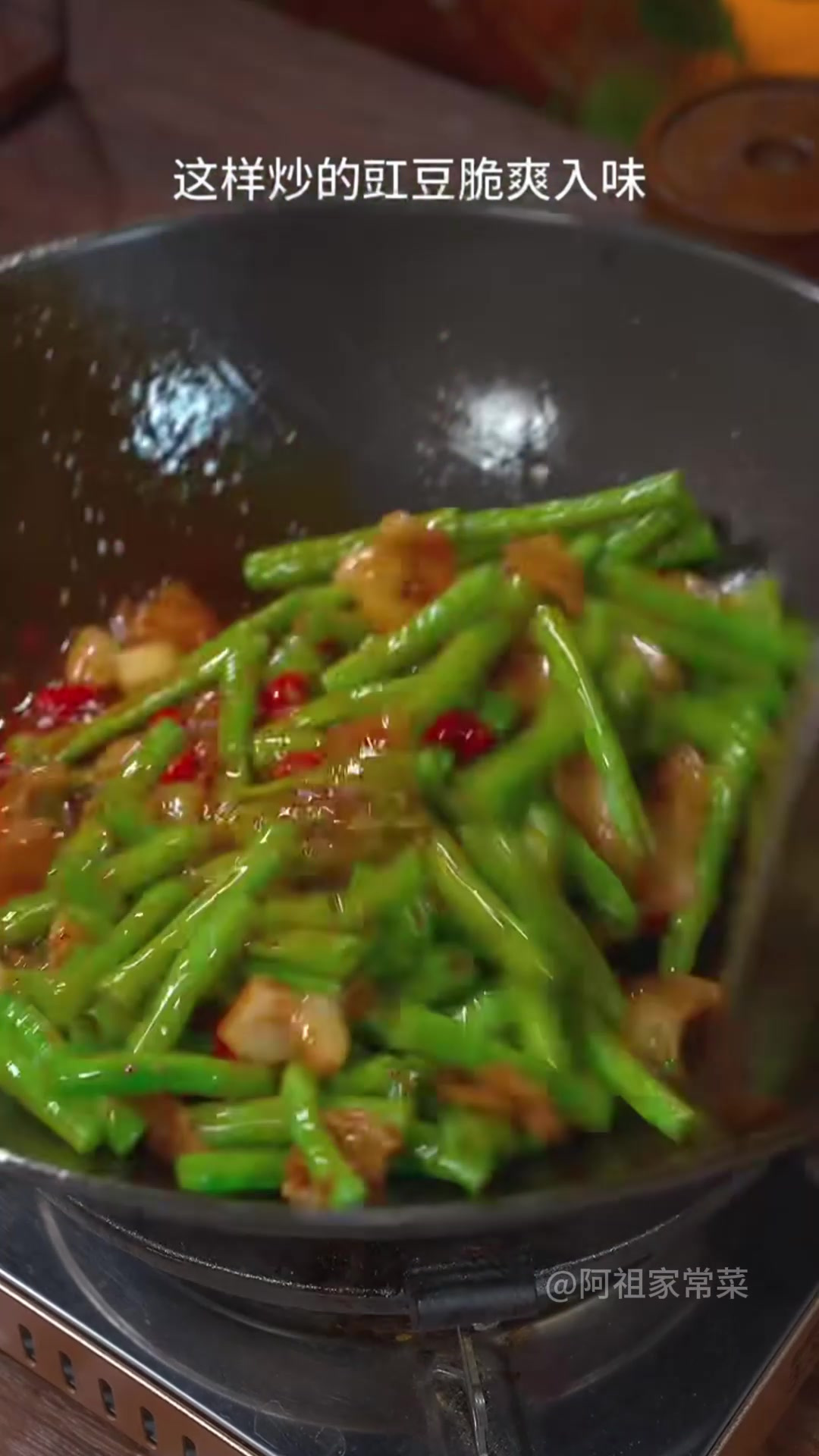 在家炒豆角老是不入味,不妨试试我这个做法,绝对好吃