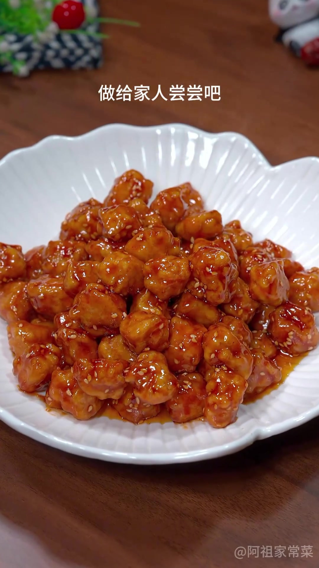 就这样做的樱桃肉,酸甜可口,好吃到停不下来