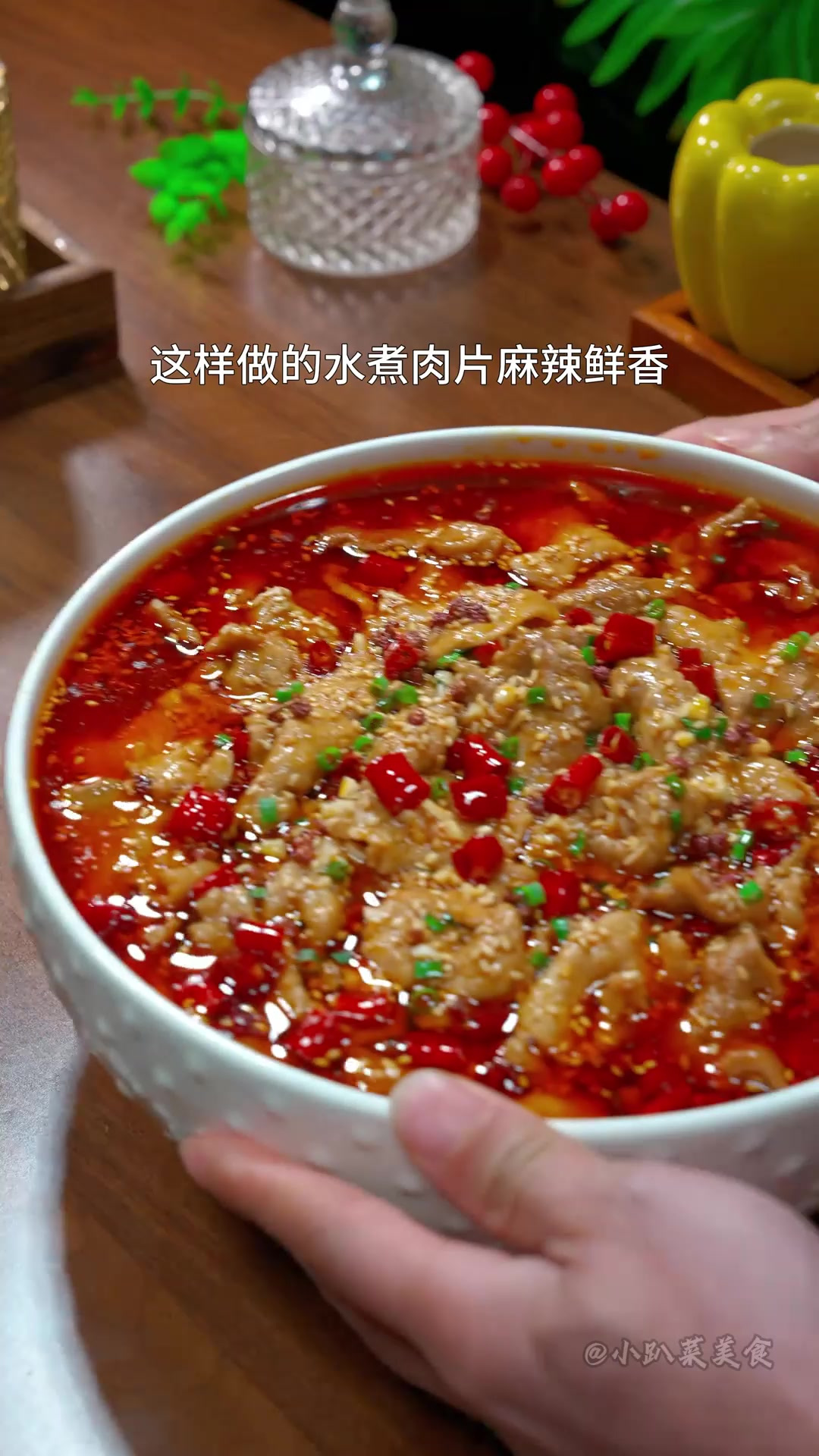 这样做的水煮牛肉,肉片嫩滑,真的太好吃太好吃了