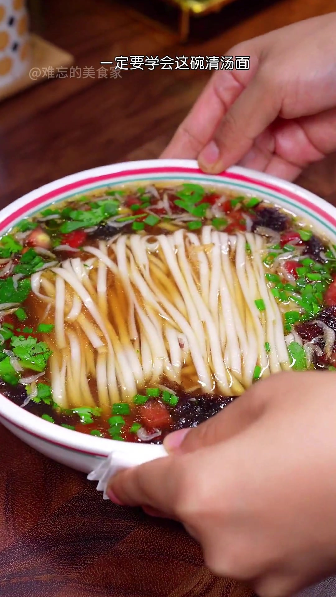 早上一碗清汤面,轻轻松松就能搞定,主要是好吃