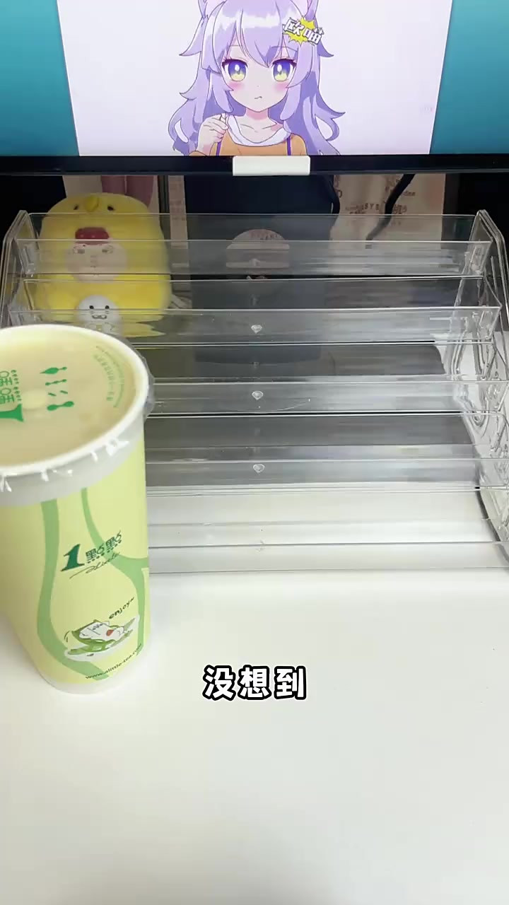 1点点奶茶也出卡啦？！