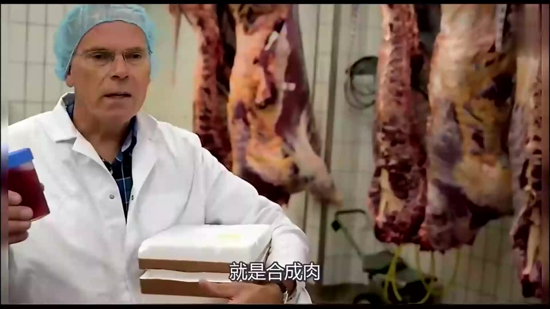 “假牛肉”究竟是怎么生产的?看完这些过程,你还敢吃吗?