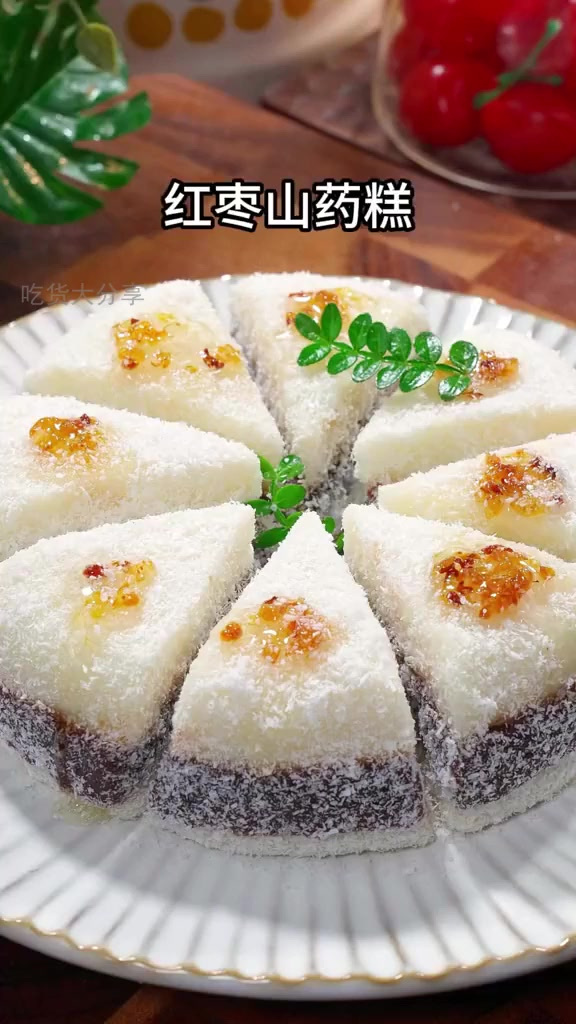 香甜软糯,老少皆宜的红枣山药糕秘方!