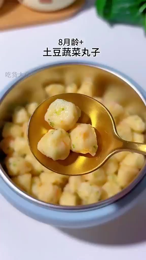 解锁宝宝辅食新境界:告别糊糊,试试这道超软丸子!