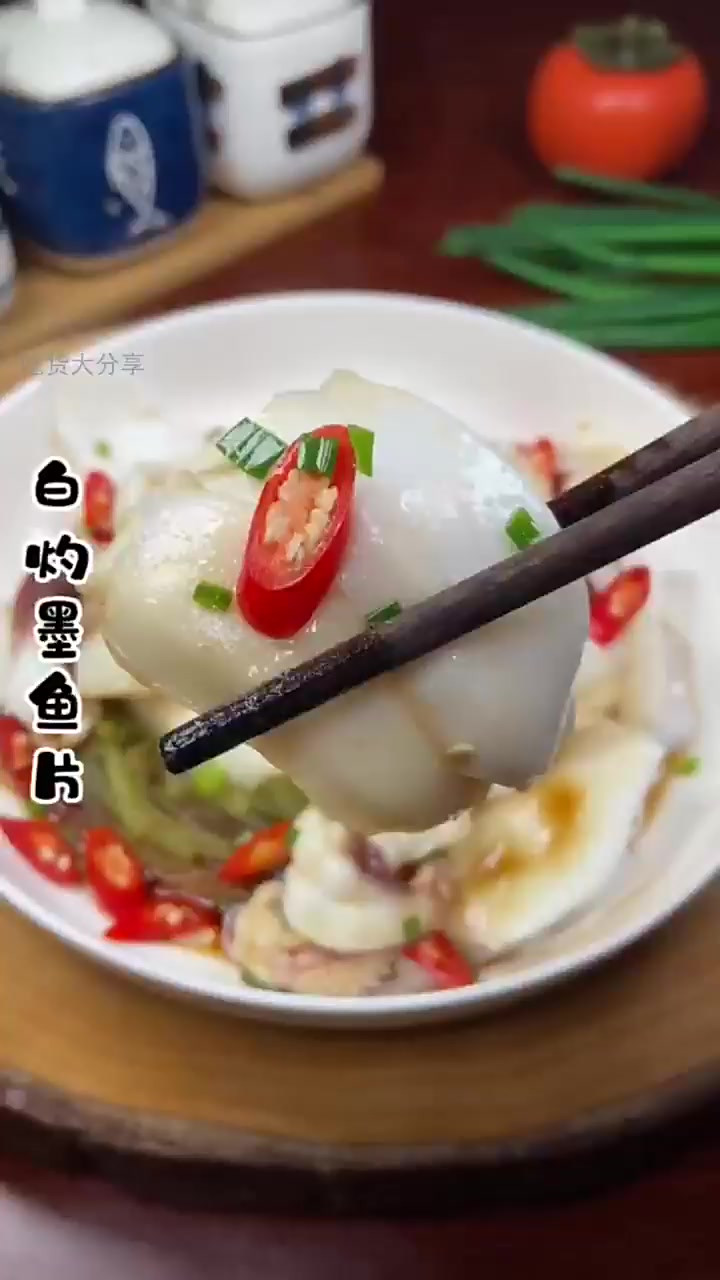沿海人私藏秘方:白灼墨鱼的绝妙滋味!