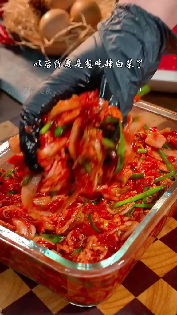 在家自制辣白菜,简单几步秒杀餐厅味道!