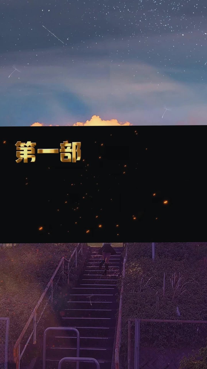 第一部刻在你DNA的动漫台词是什么?