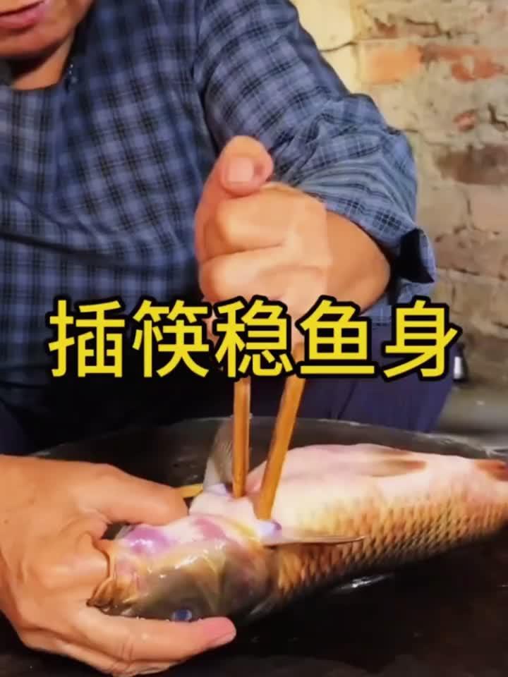 鱼骨头还能这么利用