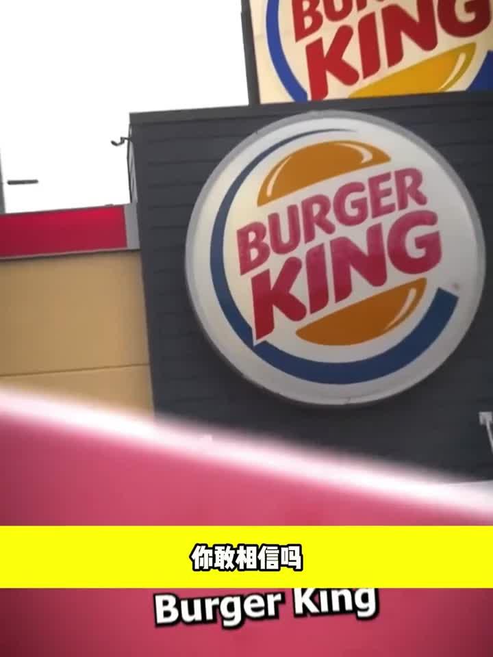 你吃过黑色的汉堡吗