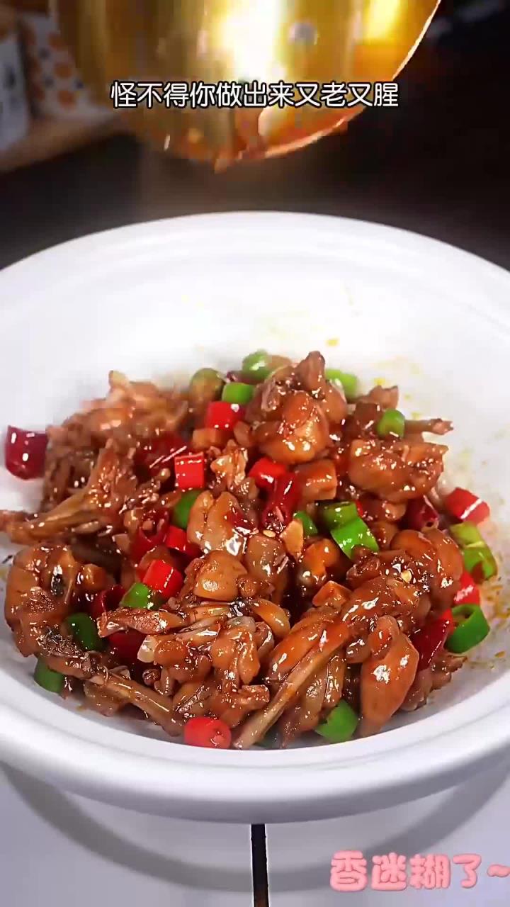 今天做的这道家常版爆炒牛蛙，又香又辣太过瘾了！