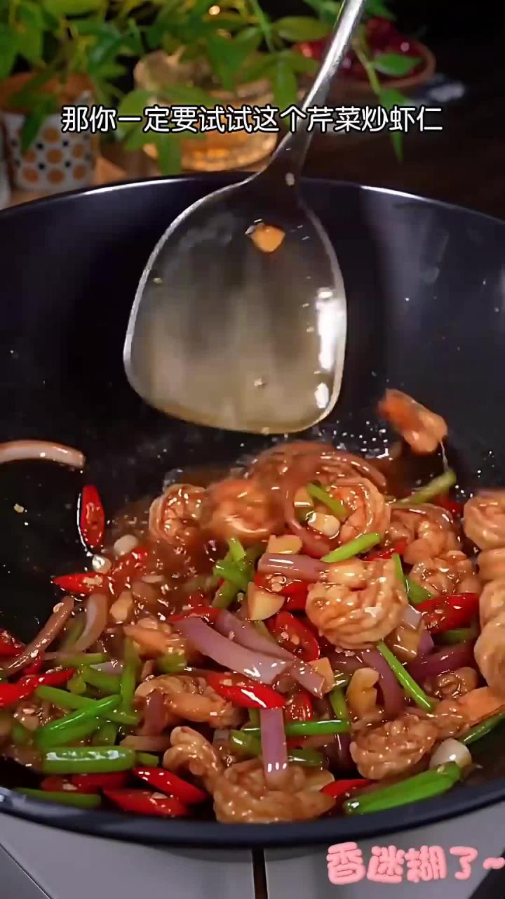 好吃又简单的芹菜炒虾仁,营养丰富,小朋友超爱吃