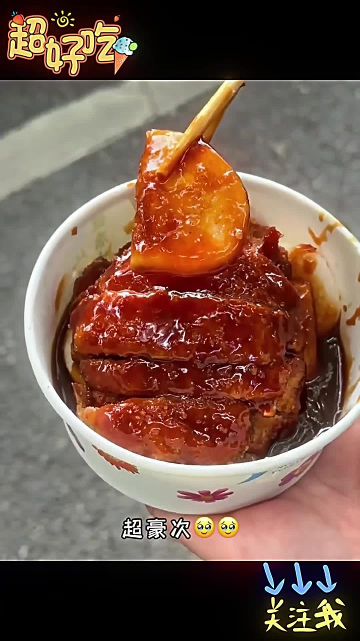 来上海,总要吃一份排骨年糕吧!