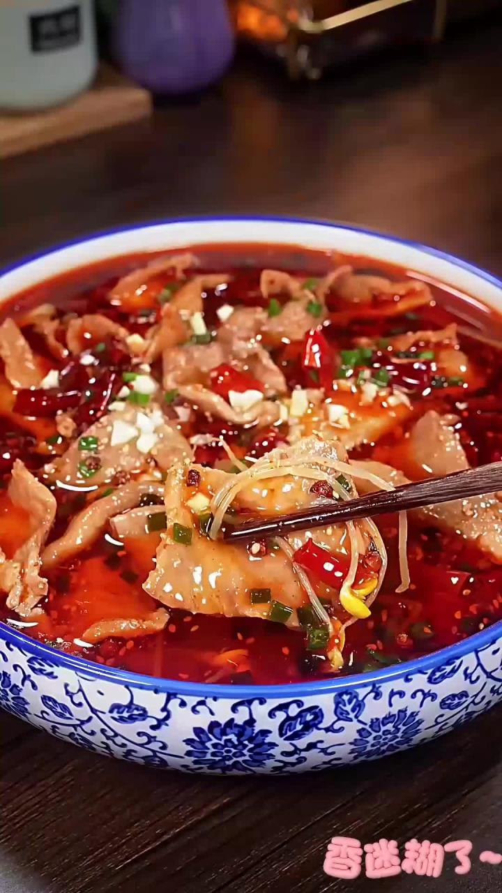 水煮肉片的家常做法,肉片麻辣鲜香又滑嫩,家人都喜欢