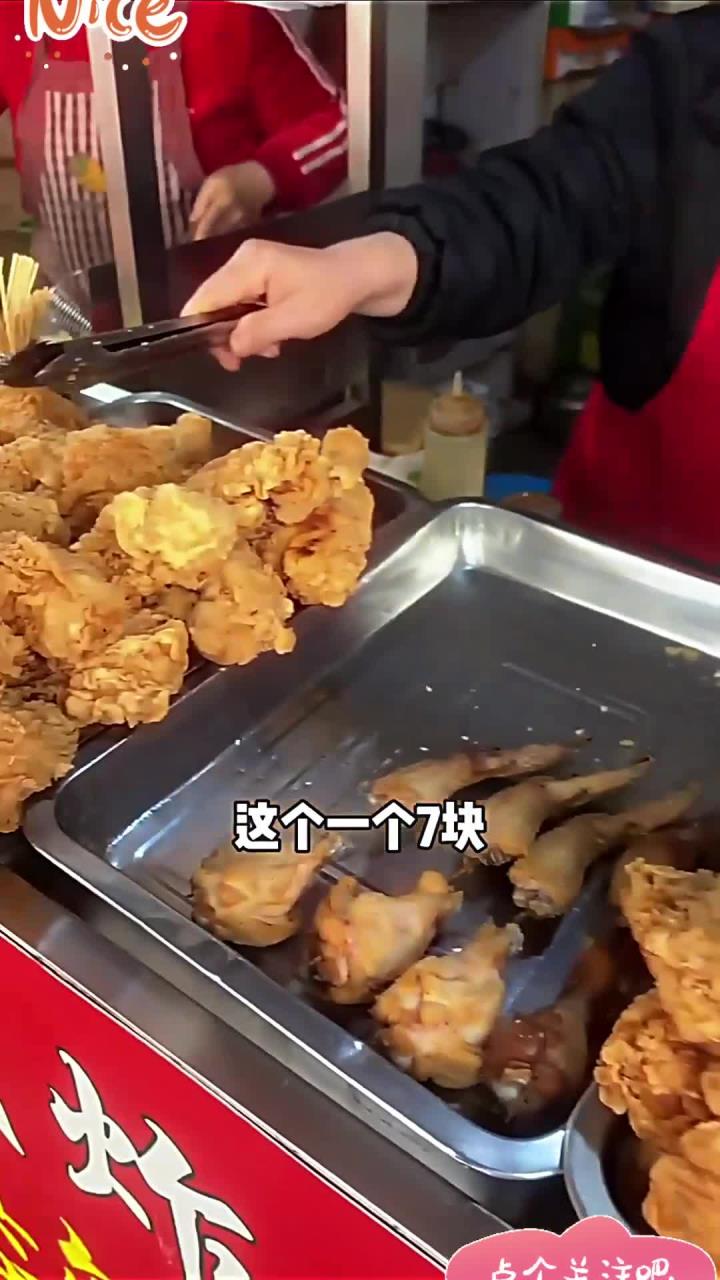 糖醋炸鸡腿!还送了鸡柳贼拉好吃