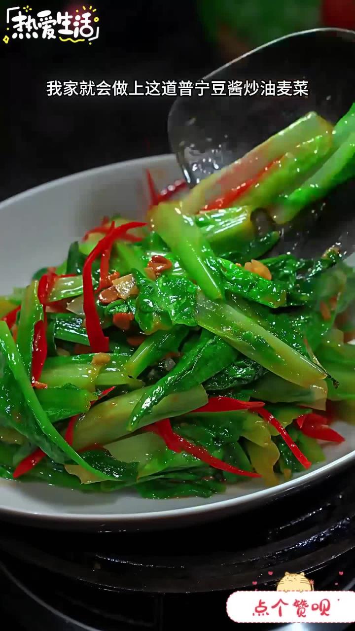 油麦菜这样做太好吃了