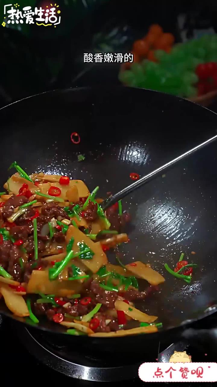 这个高汤酸笋炒牛肉真的特别特别好吃,大家非常值得一试
