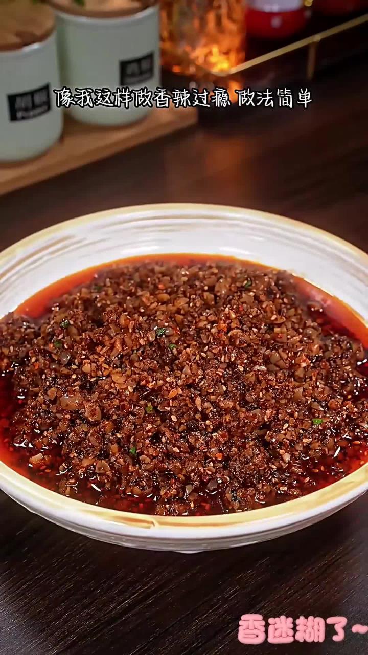 全家都喜欢吃的花生辣椒酱,香辣过瘾,做法简单,夹馍拌面拌饭都是一绝
