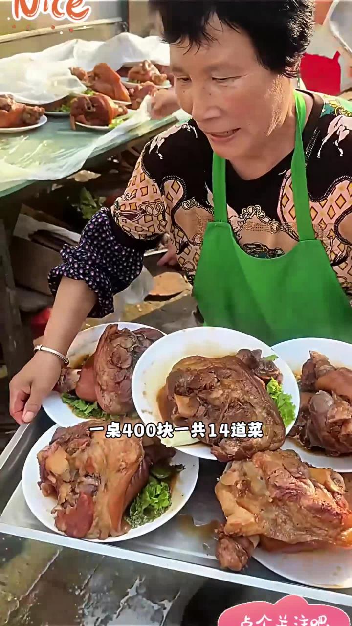 东北结婚的大席菜,400块14个菜就问你们馋不馋