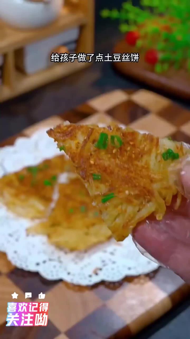 酥酥脆脆的土豆饼,到底是放淀粉还是面粉?其实好多姐妹都做错了