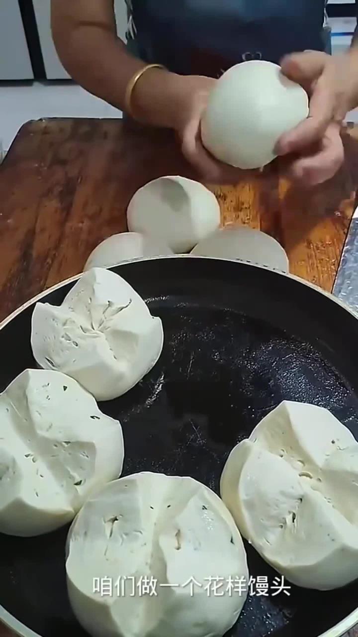 开花大馒头的做法