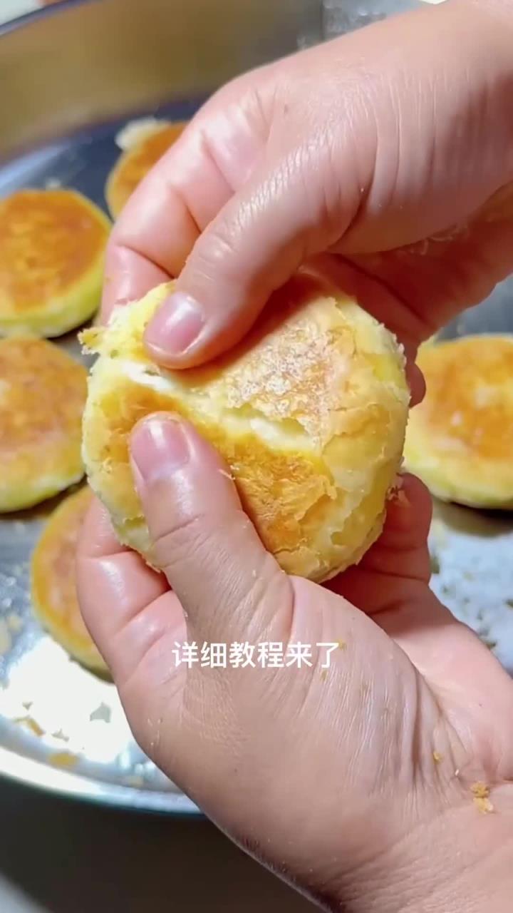 制作糖酥饼的教程
