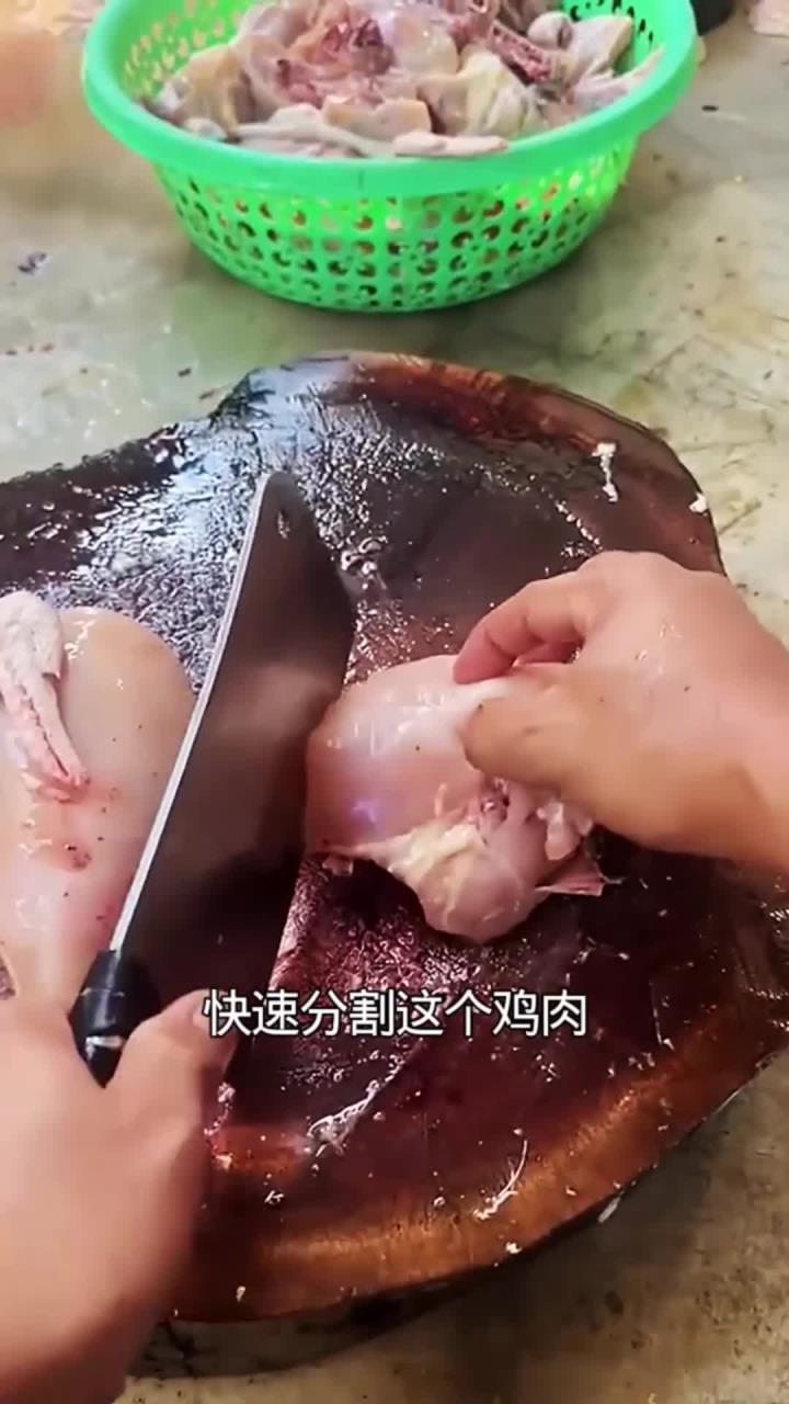 鸡肉的分割大法