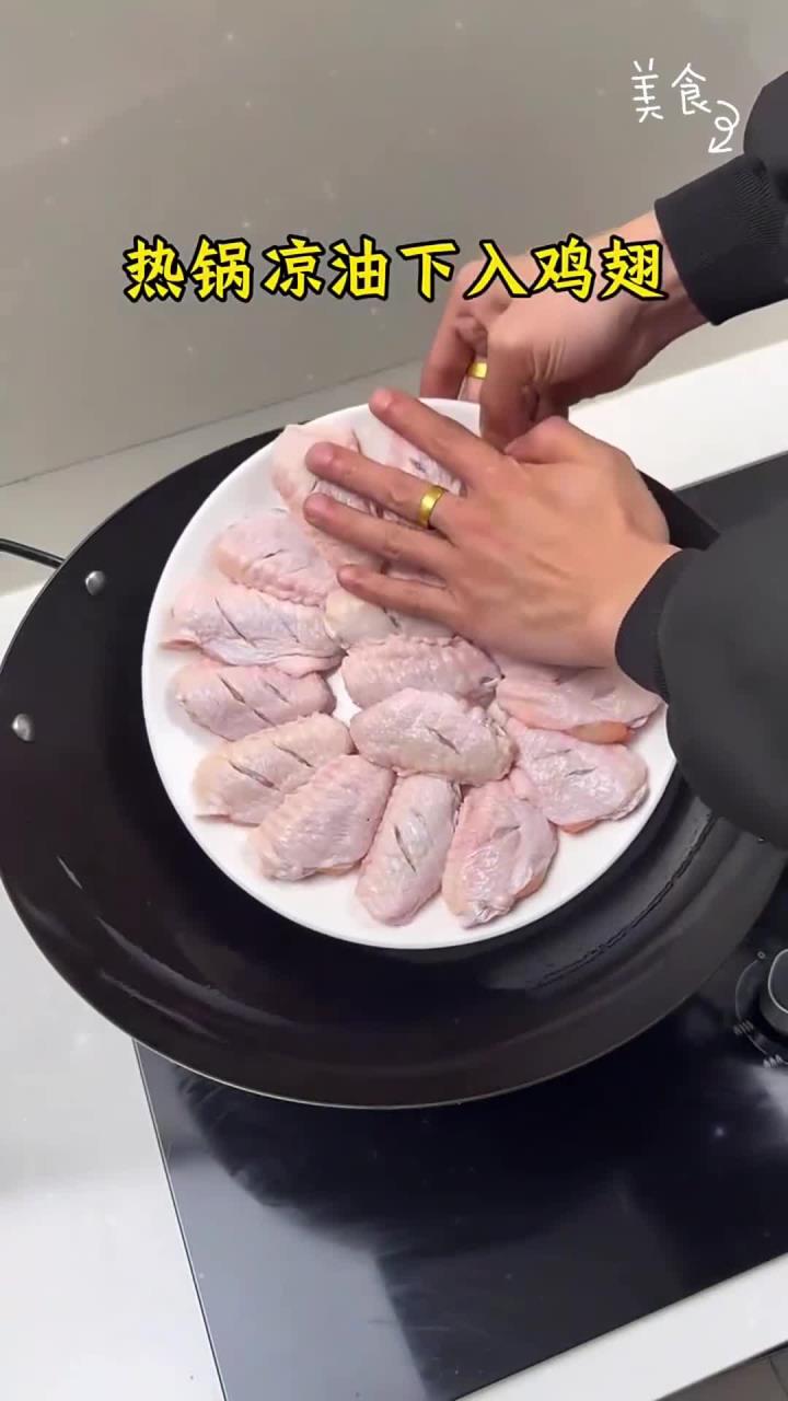 可乐鸡翅的做法