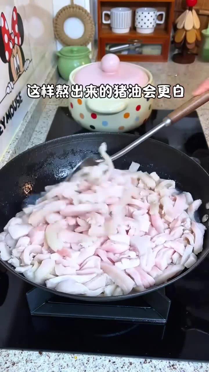 熬猪油的做法