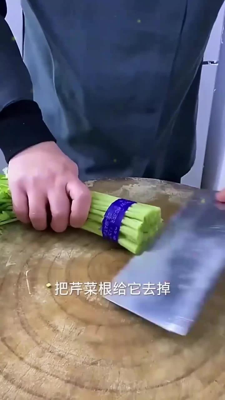 切芹菜的好方法