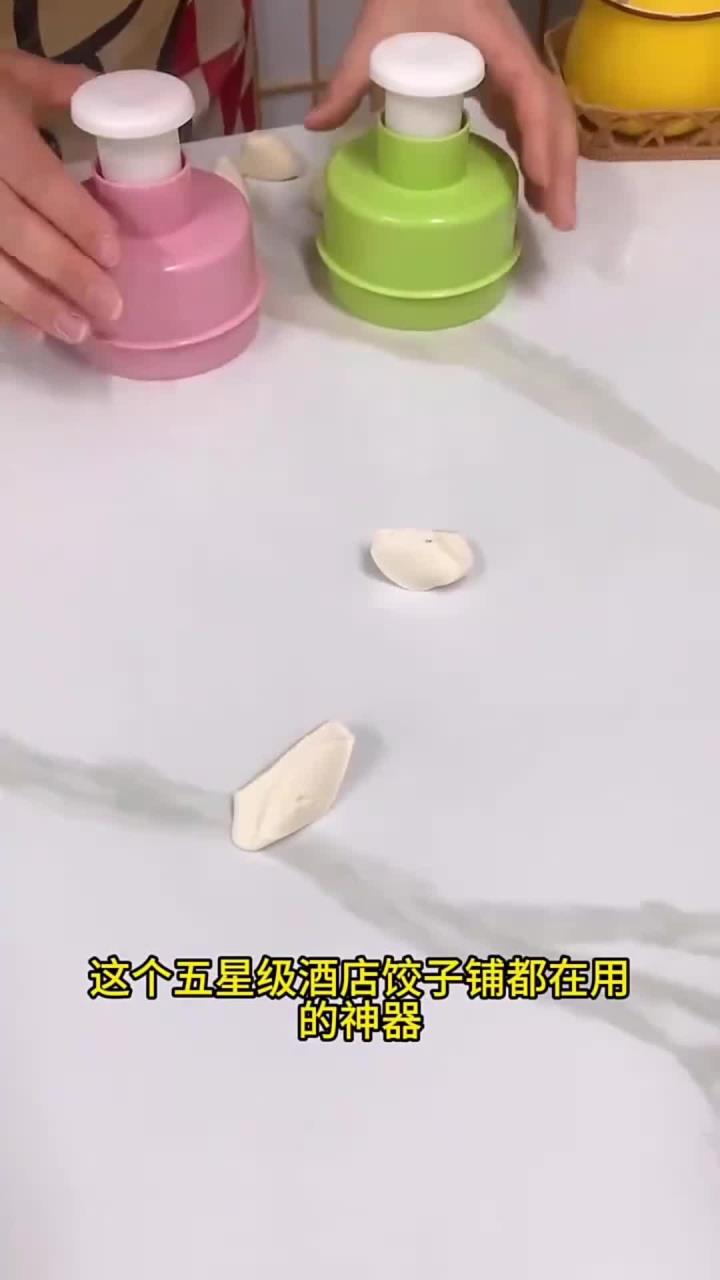 这个工具压饺子皮真快