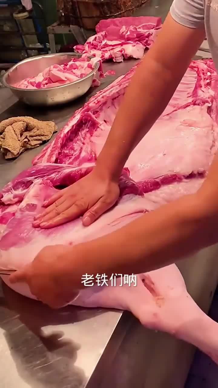 吃猪肉就吃这个后丘肉还得吃现杀的