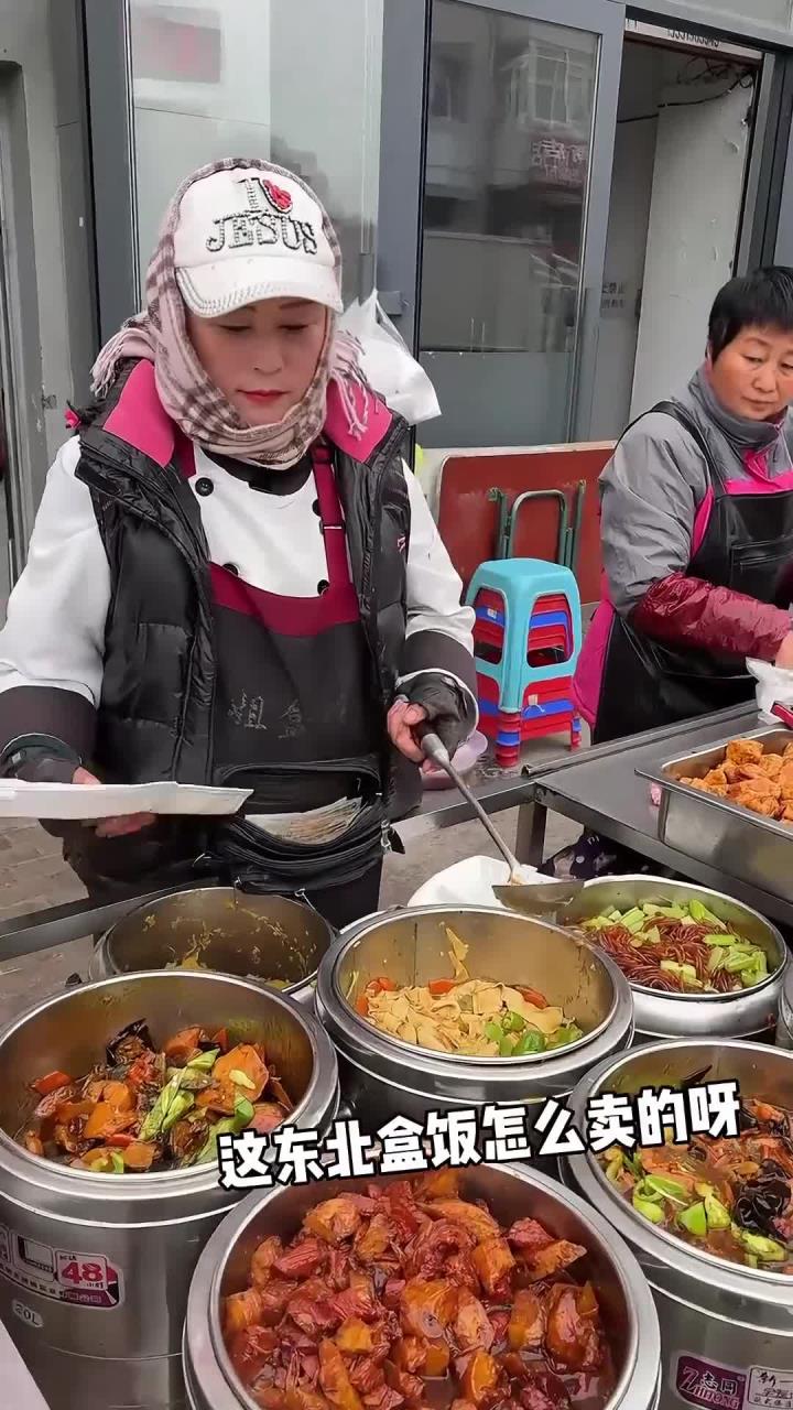 吃不吃东北盒饭,十二一份肉菜随便选!