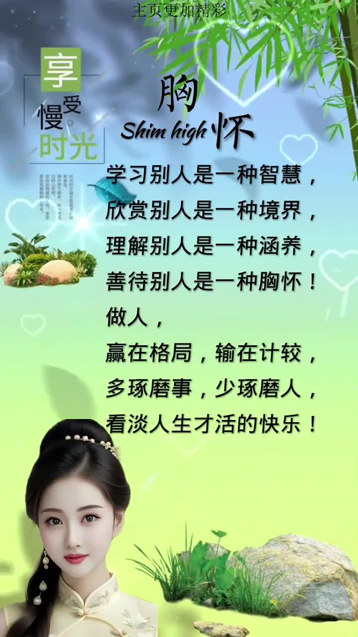 情感:微信头像暴露了一个女人是不是好女人,很准