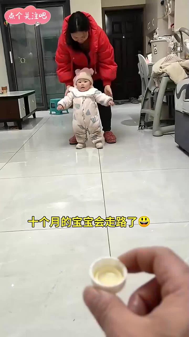 十个月的宝宝会走路了6