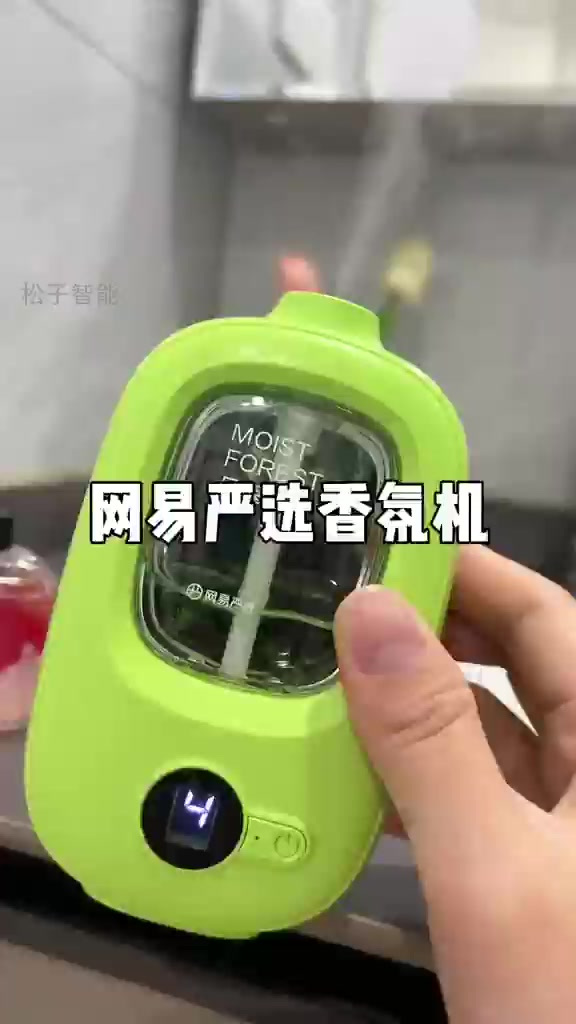 揭秘奶茶店香氛奥秘:网易严选香氛机打造满室芬芳