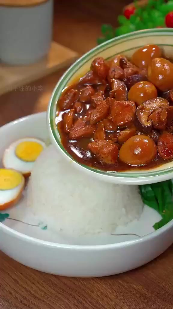 孩子爱吃的鸡腿卤肉饭,30分钟速成美味