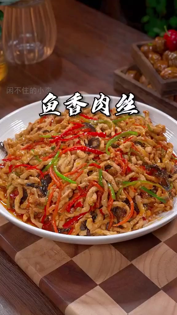上班必带的鱼香肉丝饭,简单做法撑到你停不下来!
