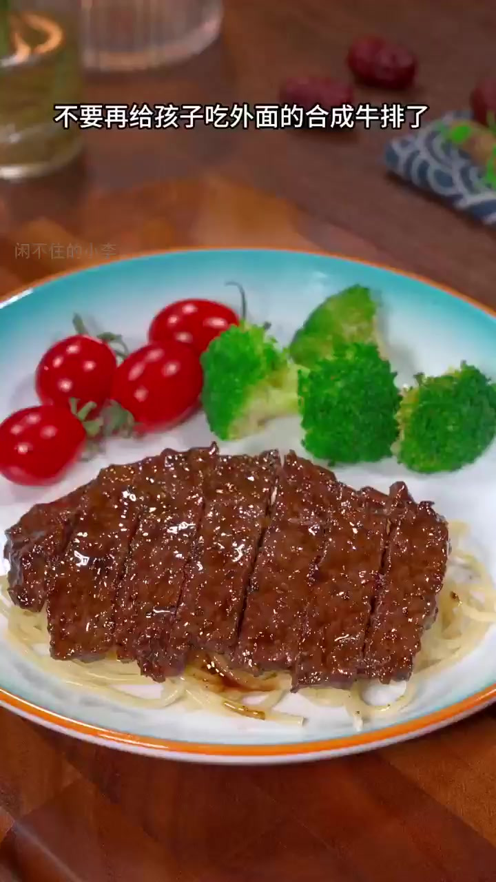 牛奶浸泡10分钟,解锁西餐厅级嫩滑牛排秘方!