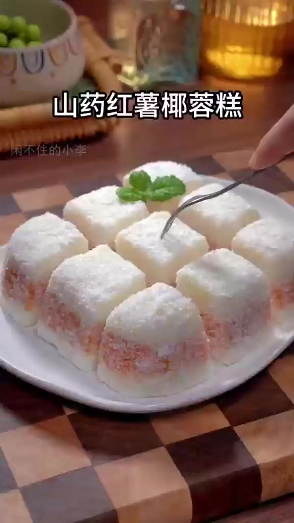 孩子脾胃养护秘籍:山药红薯椰蓉糕的神奇功效!