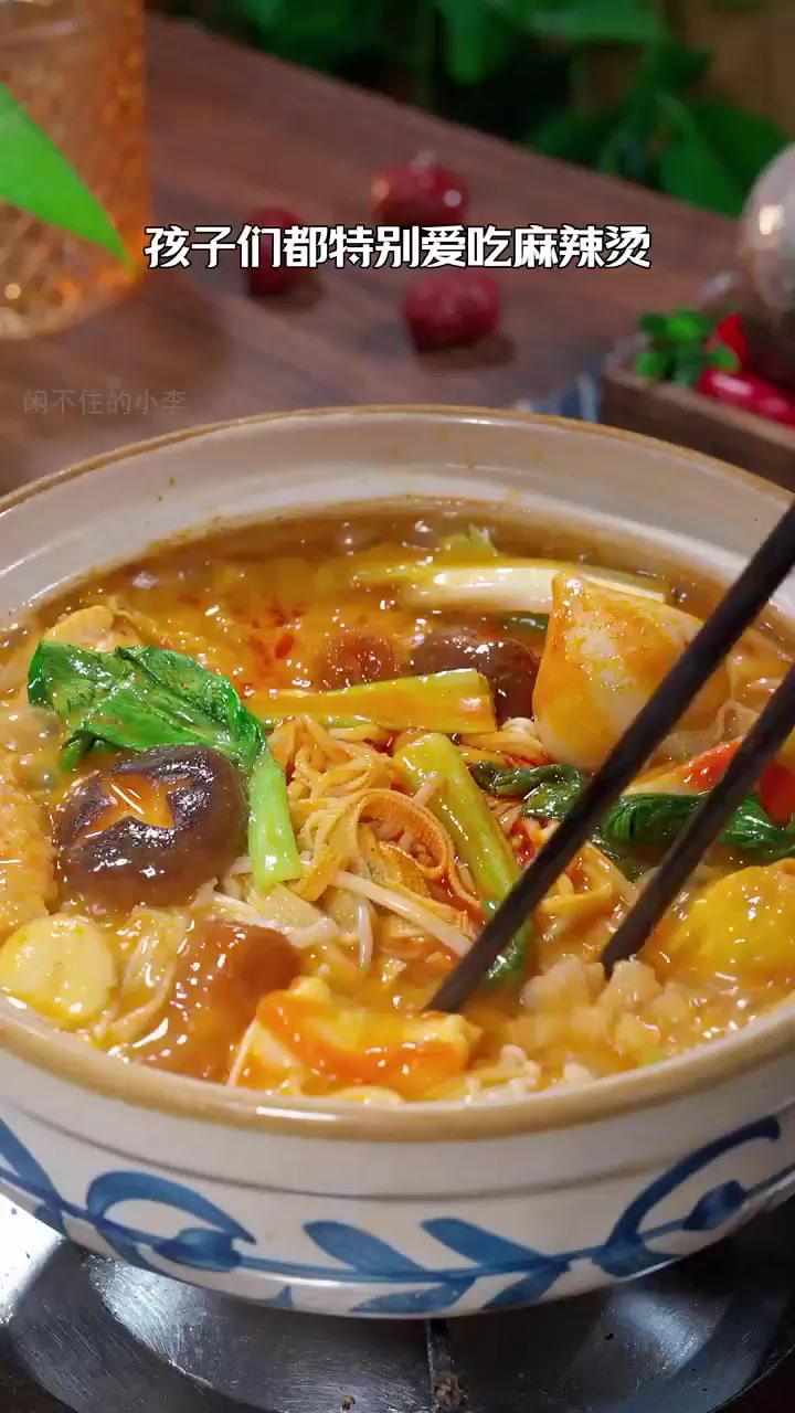 孩子最爱的麻辣烫,在家做竟比外面更美味!