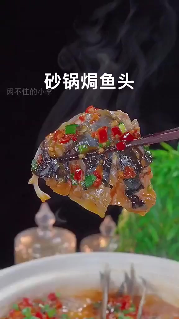 88元剁椒鱼头,在家轻松搞定,秘诀竟是这个!