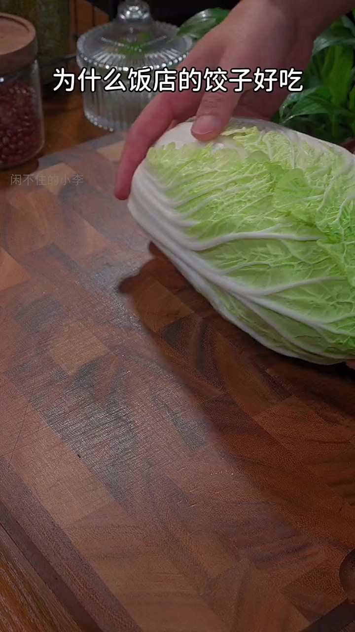 饭店饺子的秘密配方,鲜香多汁的秘诀大公开!