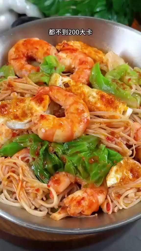 低卡大拌菜!一餐不到200大卡,清爽又解腻!