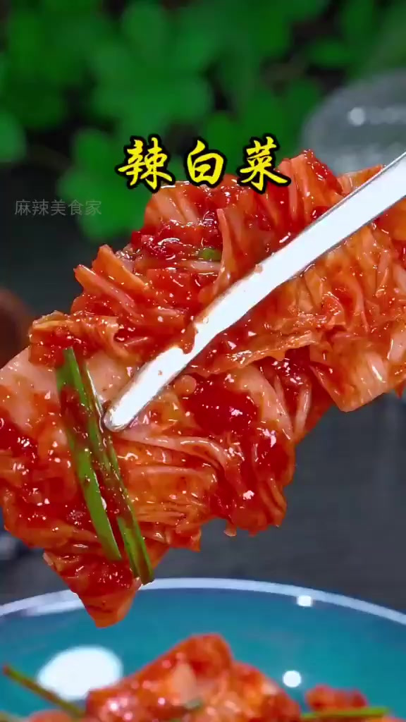 在家自制辣白菜,10分钟搞定,比买的还香!