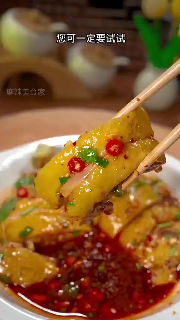 一招搞定馋嘴鸡,香辣滑嫩停不下来!