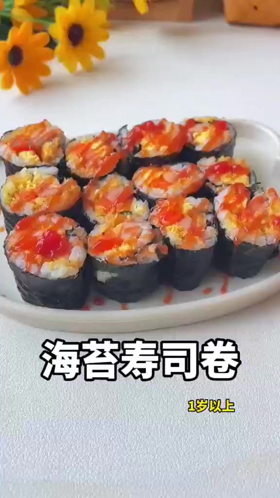宝宝疯狂抢食的海苔寿司卷,秘诀竟是它!