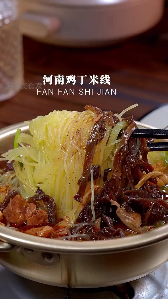 河南鸡丁米线,鲜香配料颠覆你的味蕾!