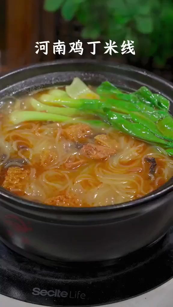 开封秘制鸡丁米线,一口回味老味道!