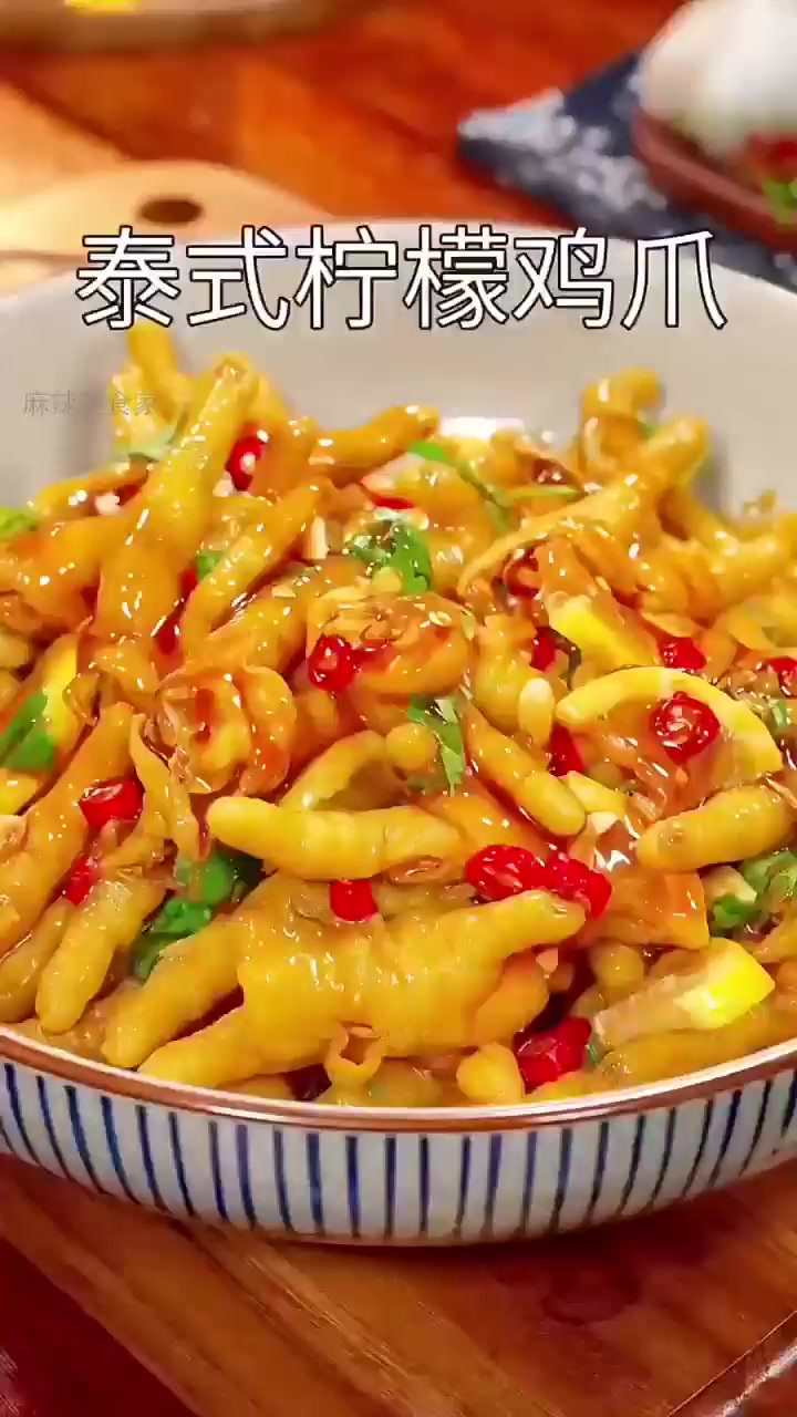 在家轻松搞定酸辣柠檬鸡爪,秒杀外卖!